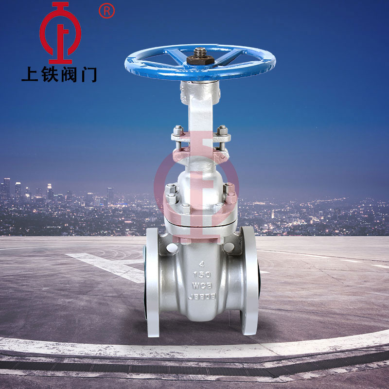 API600美標(biāo)閘閥